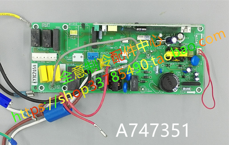 适用于松下空调配件电脑板内机主板  A747351 线路板