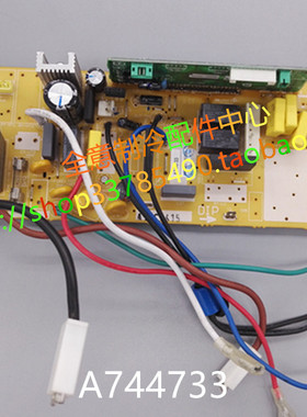 适用于松下空调内机A744733主板 电脑板 A73C3415  A73C3416