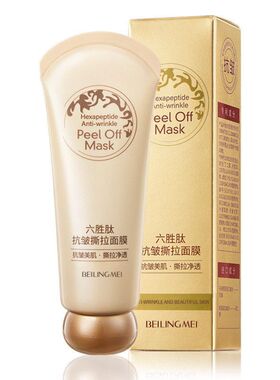 贝玲美六胜肽撕拉面膜面部护理