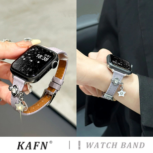 適用于applewatchs10蘋果表帶iwatchs9時(shí)尚 創(chuàng)意 皮質(zhì)8手表SE表帶Ultra2高級(jí)感五角星鑲鉆女士新款
