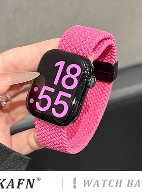 适用苹果手表s10表带applewatch9编织磁吸尼龙ultra运动iwatchs87654代手表带夏季透气弹力回环se男女款高级