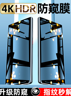 适用 荣耀Magic4手机膜防窥华为magic5pro防窥膜migac3钢化水凝mgaic4Pro全屏覆盖至臻版新全胶保护贴膜p魔术