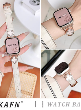 适用iwatch 10苹果手表87654代se表带applewatch手表带ultra四叶草真皮皮质iphonewatch小香风女款41mm45高级