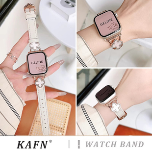 適用iwatch 41mm45高級(jí) 10蘋果手表87654代se表帶applewatch手表帶ultra四葉草真皮皮質(zhì)iphonewatch小香風(fēng)女款