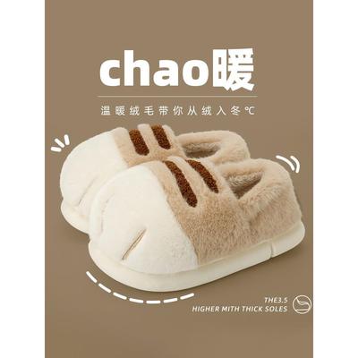 秋冬保暖厚底猫爪外穿棉拖