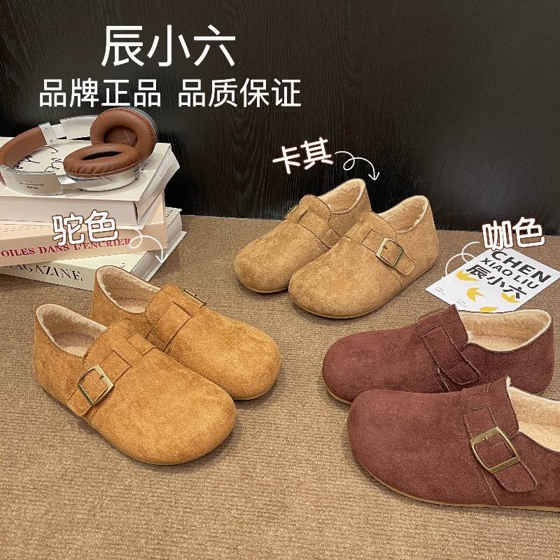 辰小六3厘米羊羔绒全包勃肯鞋