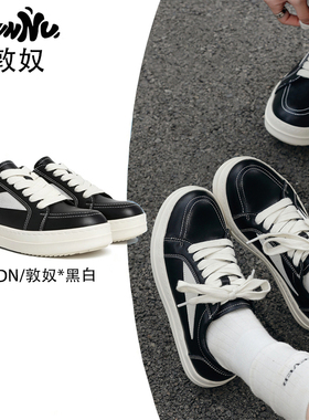 敦奴新款男鞋德训鞋小众运动休闲鞋复古百搭黑白潮鞋子厚底板鞋