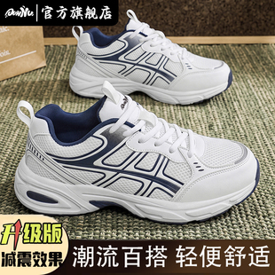 敦奴新款男鞋网面透气运动鞋跑步鞋休闲百搭厚底增高老爹鞋男女款