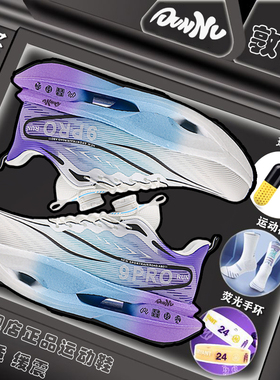 敦奴季超轻网面透气男鞋青少年学生大童运动鞋厚底回弹减震跑步鞋