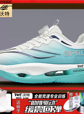 沃特新款青少年学生大童旋转扣男鞋网面透气运动鞋软底减震跑步鞋