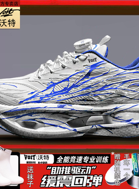 沃特新款男鞋超轻网面透气运动鞋青少年旋转纽扣男童软底减震跑鞋