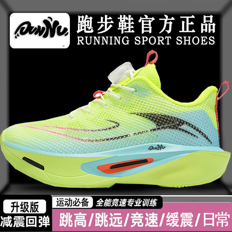 敦奴新款青少年学生大童旋转扣网时尚休闲鞋