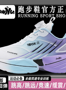 敦奴新款青少年学生大童旋转扣网面透气男鞋运动鞋厚底减震跑步鞋