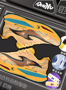 敦奴新款男鞋厚底回弹减震网面运动鞋青少年学生大童竞速跑步鞋