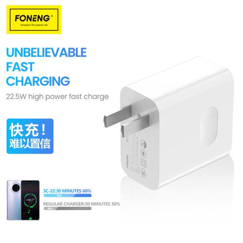 FONENG/蜂能充电头充电器快充头适用于华为/荣耀/OPPO/vivo/iqoo/小米/一加/真我/红米/Redmi/HUAWEI/HOROR