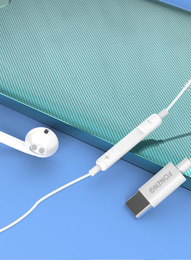foneng蜂能耳机半入耳式高音质typec接口适用于华为小米OPPOvivo