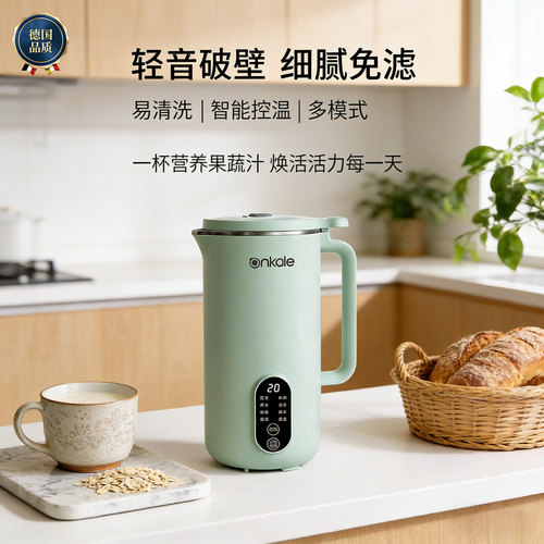 豆浆机全自动料理机免滤迷壁机
