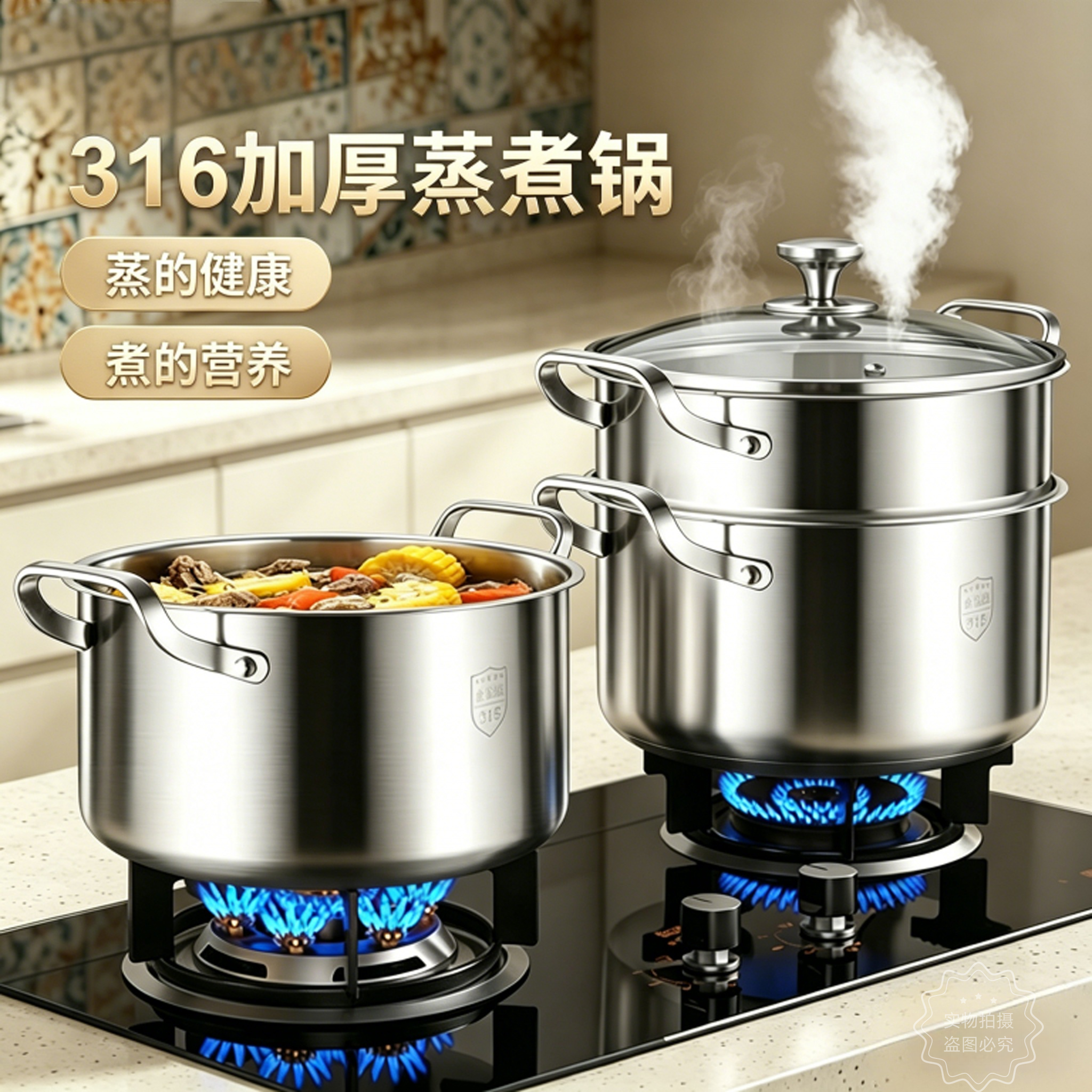 德国品质316不锈钢汤锅家用汤蒸锅电磁炉煮锅奶瓶消毒锅煤气煮锅