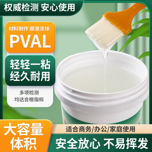 透明液体胶大容量实惠装史莱姆水晶泥学校幼儿园美术课DIY手工课500ml大罐劳技课纸箱高粘度胶水办公用品批发