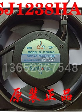 台湾三巨 380V 0.15A 12cm 散热风扇 SJ1238HA3 控制柜变频器风扇
