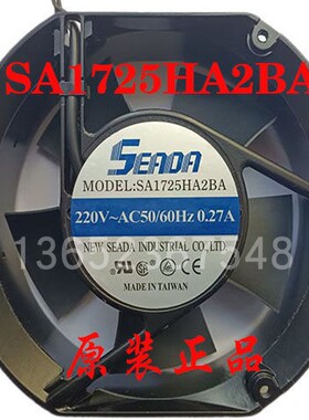 台湾SEADA 220V 轴流风机 SA1725HA2BA 电容柜/控制柜散热排风扇