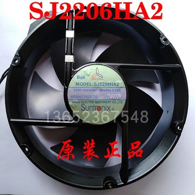 台湾三巨SJ2206HA2散热风扇