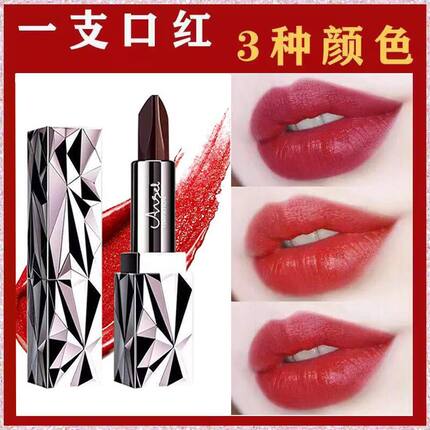 天使的诱惑三色口红抖音同款不脱色不掉色不沾杯持久保湿滋润唇膏