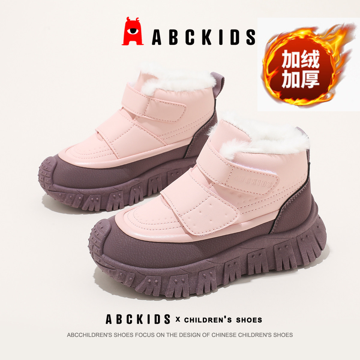 ABCkids儿童冬季棉鞋2025女童鞋皮革亮面防水抗寒防滑粉色雪地靴