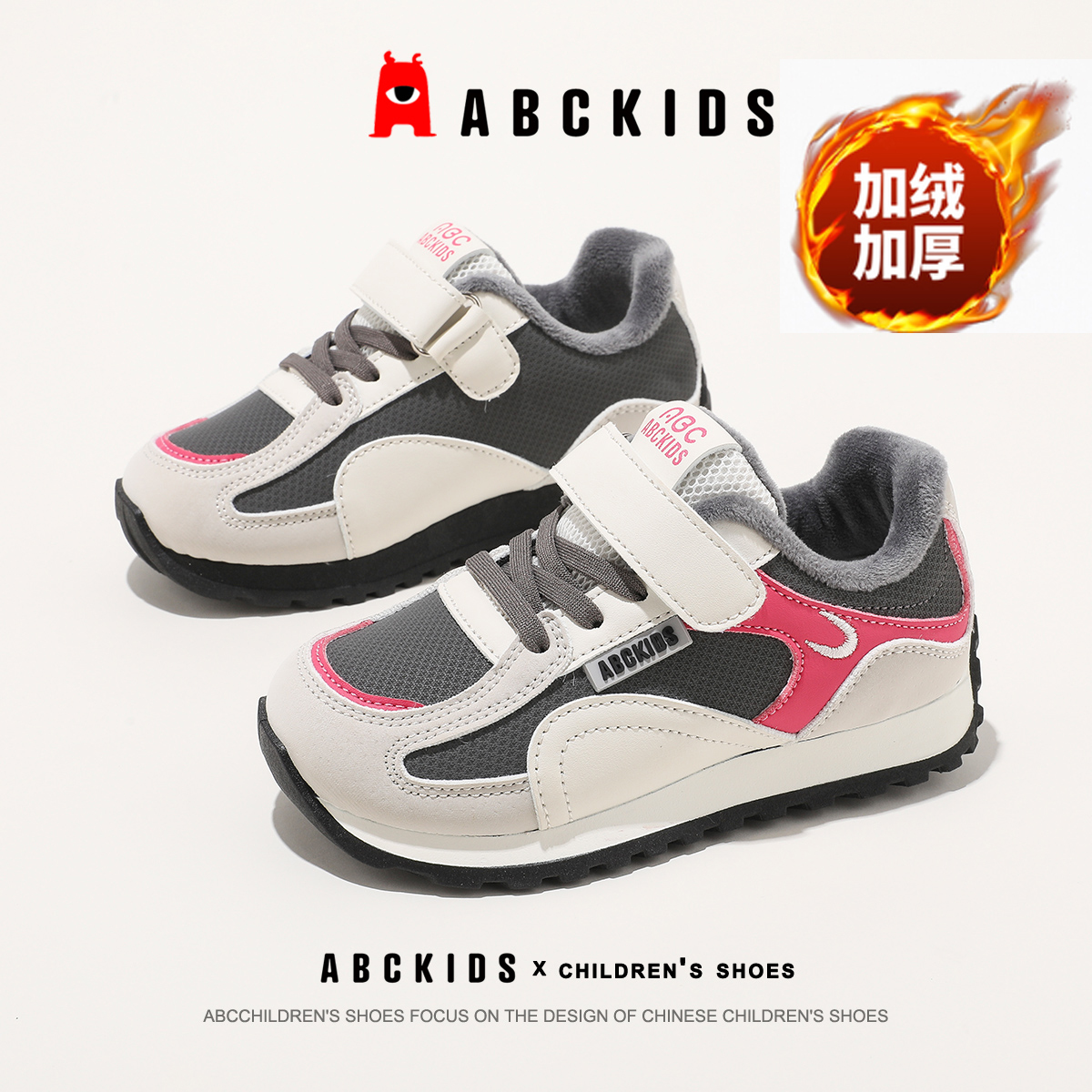 ABCkids儿童童鞋男2025年冬季加绒棉鞋魔术贴轻便男女童休闲跑鞋
