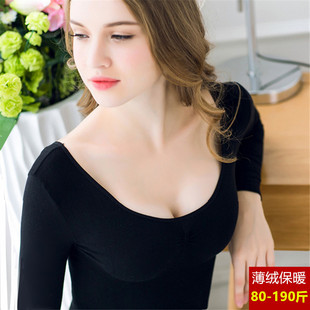 加绒薄款肉色秋衣女式双u大领口低胸漏背保暖上衣内搭大码打底衫