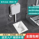 家用蹲厕便池水箱整套厕所卫生间便盆冲水 JOMOW卫浴蹲便器蹲坑式