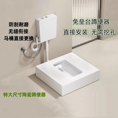 【政府补贴%20】JOMOW卫浴蹲便器
