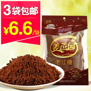 【忠来_老红糖】3袋包邮  土红糖 红绵糖 赤砂糖 红糖400g