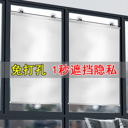 家用伸缩遮阳帘防偷窥卫生间防透视窗帘自动伸缩式遮阳隔热挡隐私