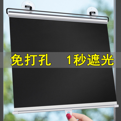 伸缩遮光卷帘窗户防晒遮阳帘吸盘式遮挡帘免打孔窗帘办公室遮光帘