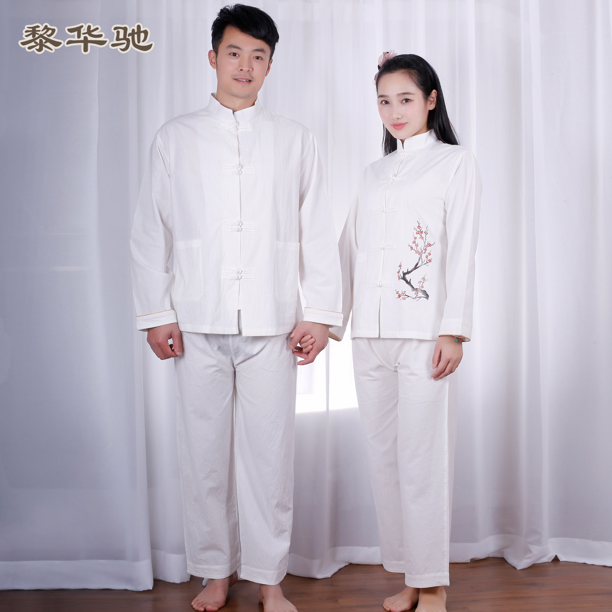 黎华驰复古艾灸师工作服 药剂师工作服 调理师工作服盘扣唐装白色|msdalam kategori Pakaian Dalam/seluar dalam lelaki/tracksuit, baju tidur/pakej perkhidmatan rumah - dari Buy2taobao.com untuk memberikan perkhidmatan ejen Taobao profesional membeli