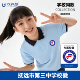 抚远市第三中学黑龙江省佳木斯市抚远市高中初中校服夏季 专拍