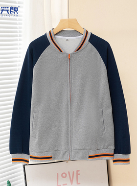 中小学生校服灰色长袖外套上衣套装秋季运动会棒球服高中生三件套