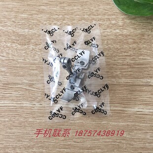 中捷飞马M700款四线包缝机压脚 拷边机锁边机平底压脚201230C