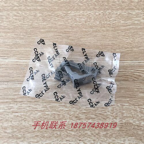 缝纫机配件大和青本款VT1500筒式绷缝机 三针五线绷缝机牙齿 5.6