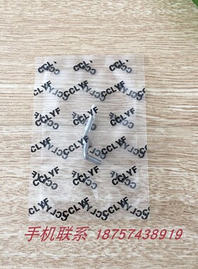 飞马EX自动剪线款四线拷边机上下弯针 277015 277034 5号上弯针