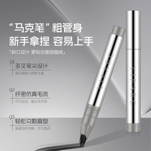VIPABC一笔速成水眉笔多叉刷头防水根根分明发际线二合一水眉笔