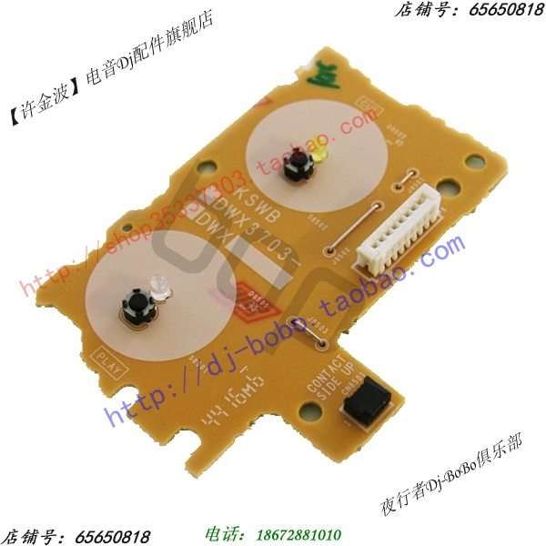 先锋 CDJ-2000nxs2 播放停止 PLAY CUE 按键板 DWX3703 影音电器 CD播放机 原图主图