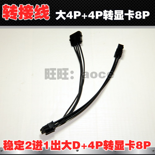适用于比较倾向稳定，拥有剩余CPU4P和大4P口想转换为显卡8P的用户