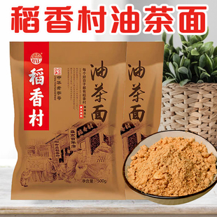 稻香村油茶面500g/袋特产传统糕点油炒面袋装早餐小吃老家老字号