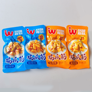 玩味食刻去骨鸡爪筋柠檬盐焗酸辣味开袋即食放假追剧休闲零食22克