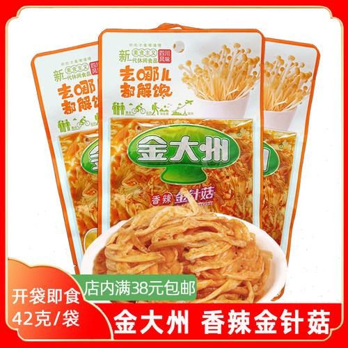大洲香辣金针菇红油42克即食