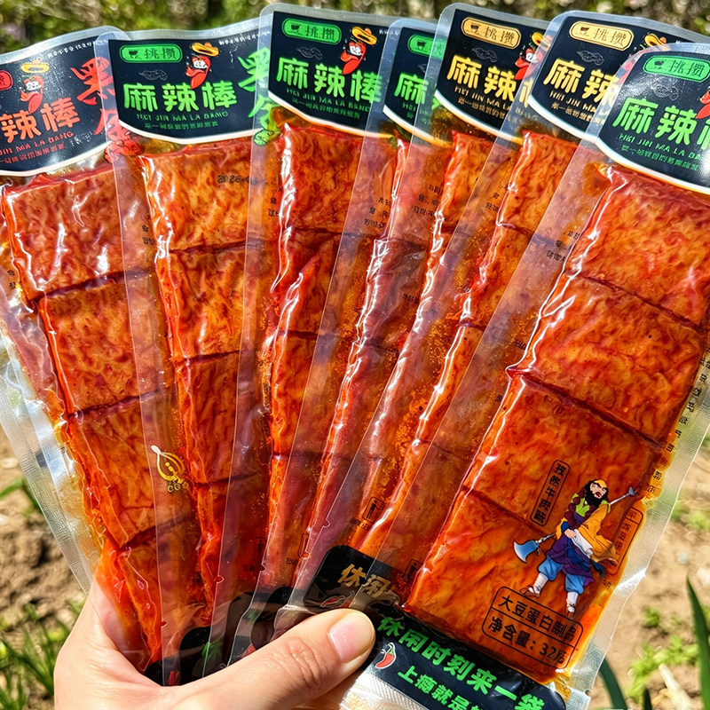 豆挑攒香辣孜然牛肉味辣条素肉豆制品老式怀旧休闲小零食办公宿舍