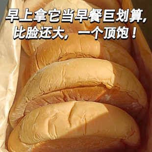 麦得牛东北老式火勺面包原味红糖馅红豆粒馅早餐代餐饱腹面包400g