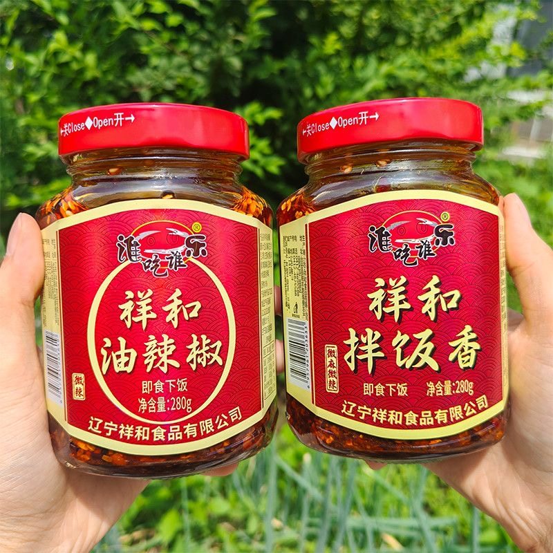祥和东北油辣椒拌饭香 香辣油辣子辣椒油拌饭调味料辣椒酱拌面酱,粮油调味/速食/干货/烘焙,下饭/拌饭酱/拌饭料,淘宝优惠券,粉丝福利购,淘宝优惠卷